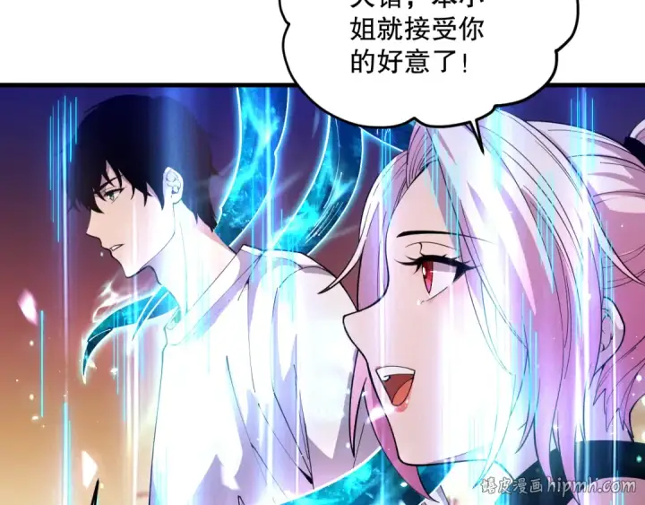 《死灵法师！我即是天灾》041话 冤家路窄图144