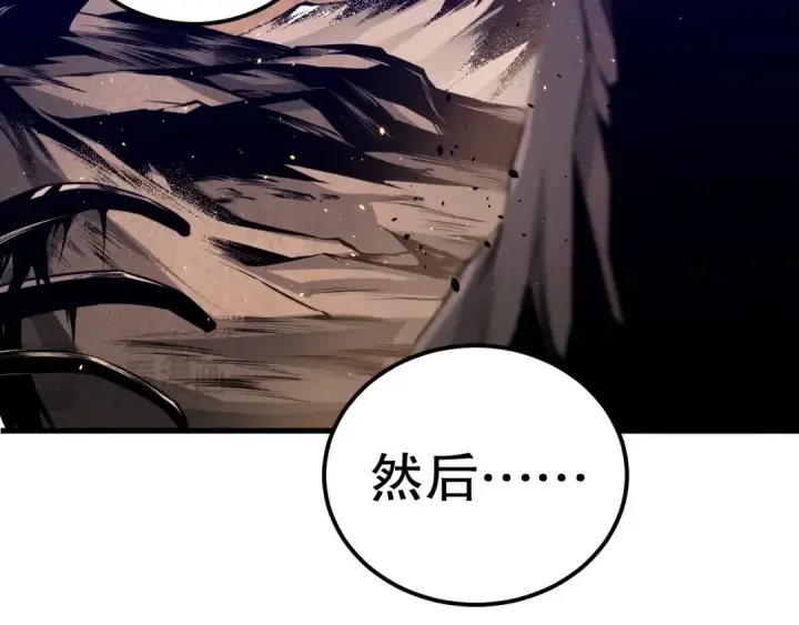 《死灵法师！我即是天灾》041话 冤家路窄图21