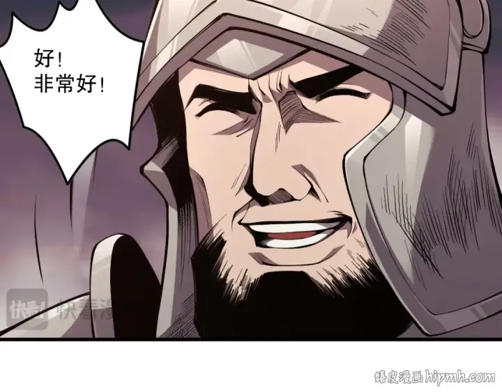 《死灵法师！我即是天灾》041话 冤家路窄图40