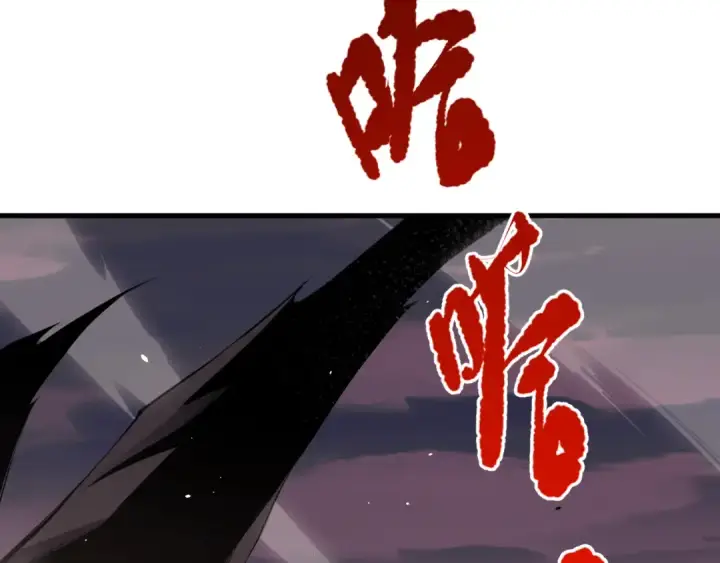 《死灵法师！我即是天灾》041话 冤家路窄图42