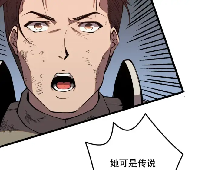 《死灵法师！我即是天灾》041话 冤家路窄图49