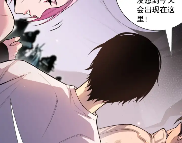 《死灵法师！我即是天灾》041话 冤家路窄图67