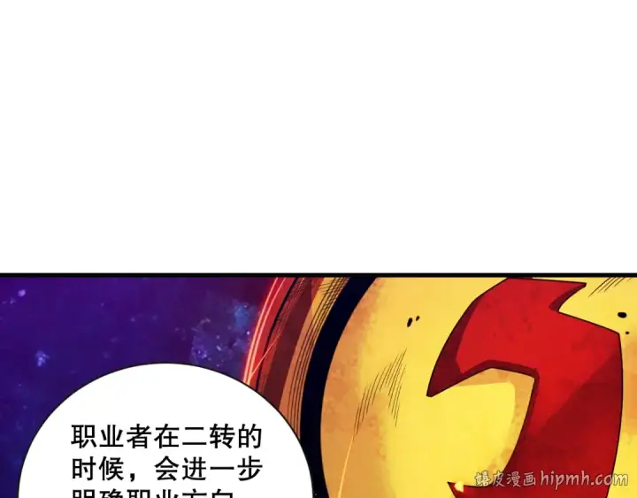 《死灵法师！我即是天灾》041话 冤家路窄图72