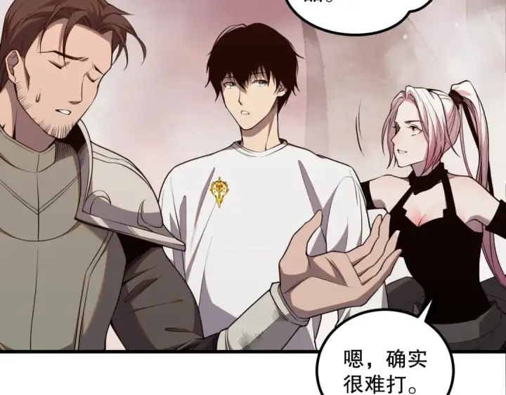 《死灵法师！我即是天灾》041话 冤家路窄图83