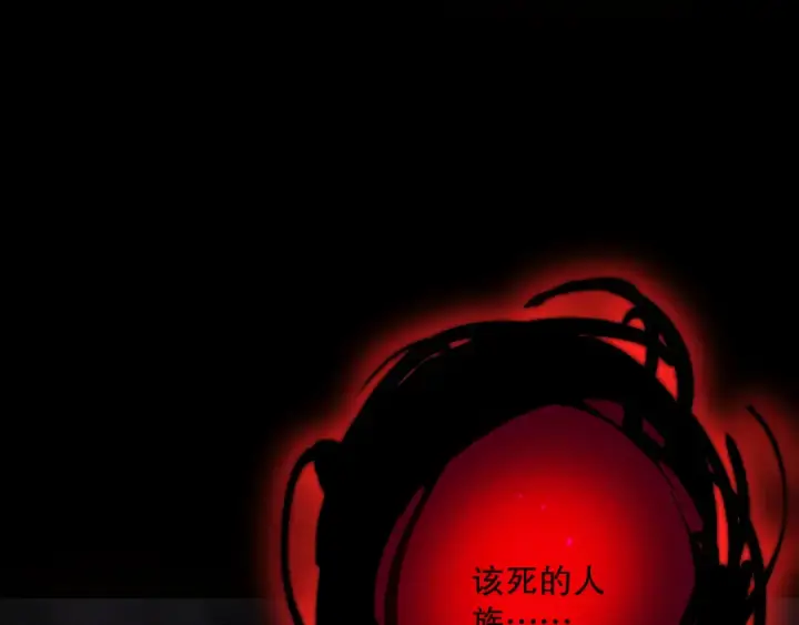 《死灵法师！我即是天灾》041话 冤家路窄图99