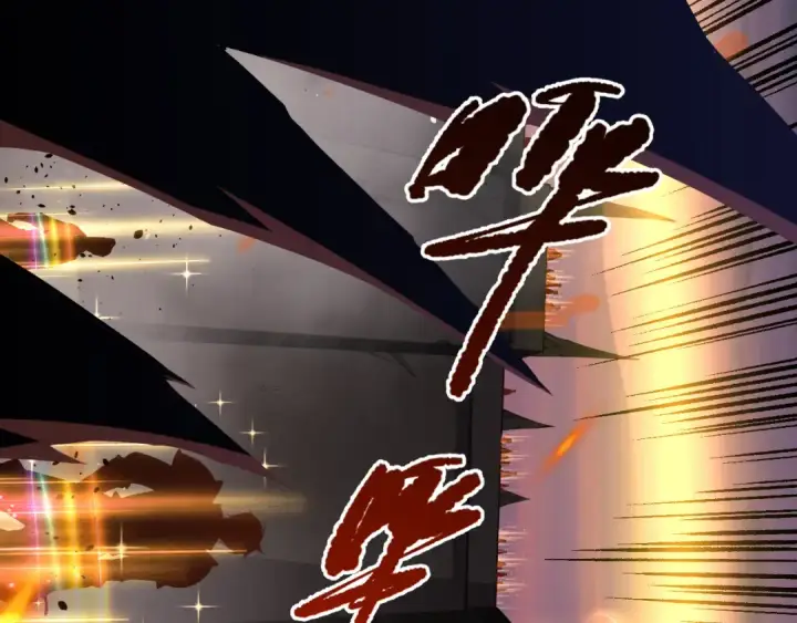 《死灵法师！我即是天灾》042话 深渊突袭图103
