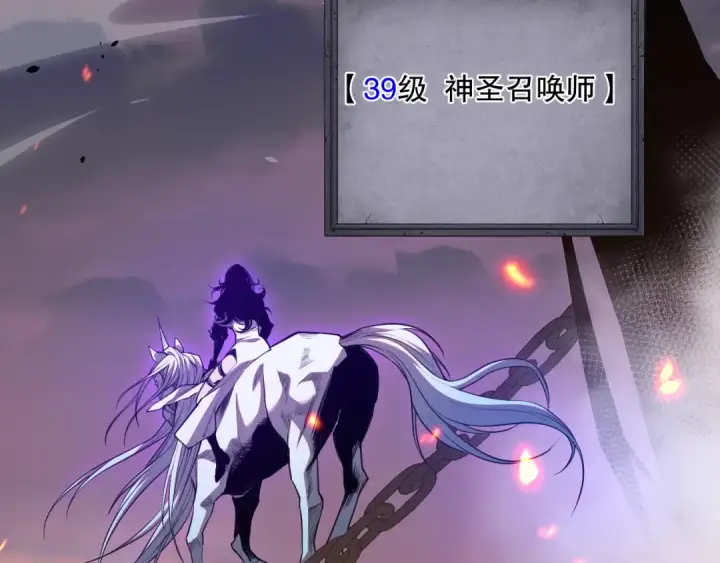 《死灵法师！我即是天灾》042话 深渊突袭图115