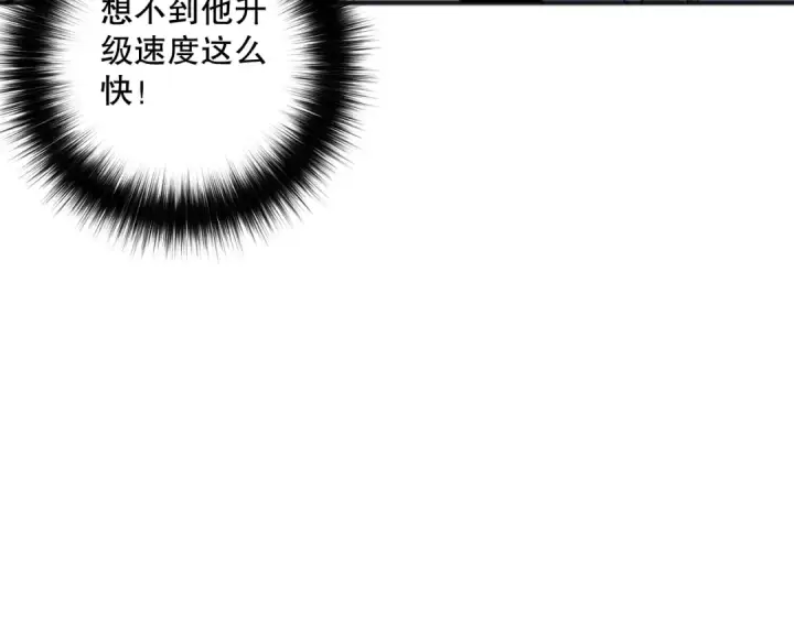 《死灵法师！我即是天灾》042话 深渊突袭图12