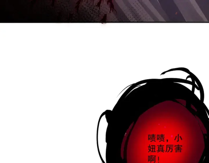 《死灵法师！我即是天灾》042话 深渊突袭图132