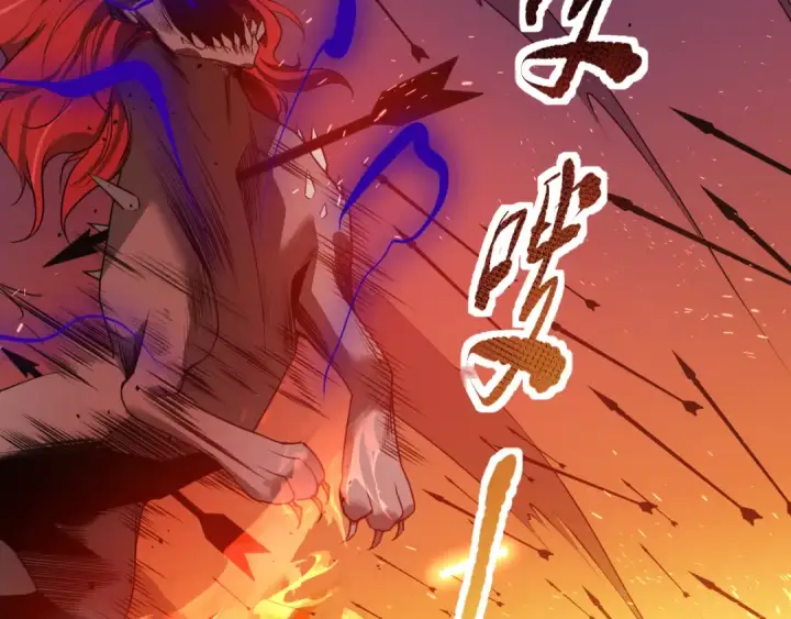 《死灵法师！我即是天灾》042话 深渊突袭图142