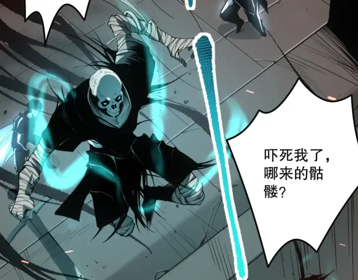《死灵法师！我即是天灾》042话 深渊突袭图146