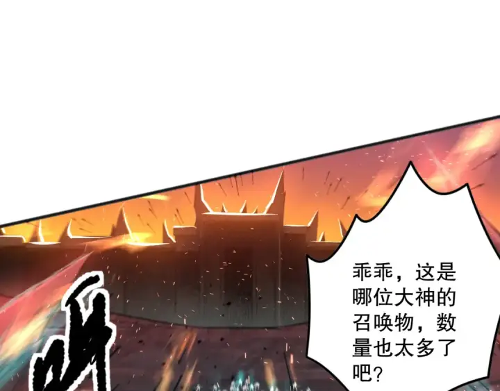 《死灵法师！我即是天灾》042话 深渊突袭图149