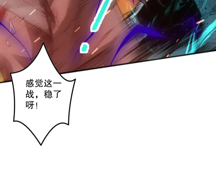 《死灵法师！我即是天灾》042话 深渊突袭图154