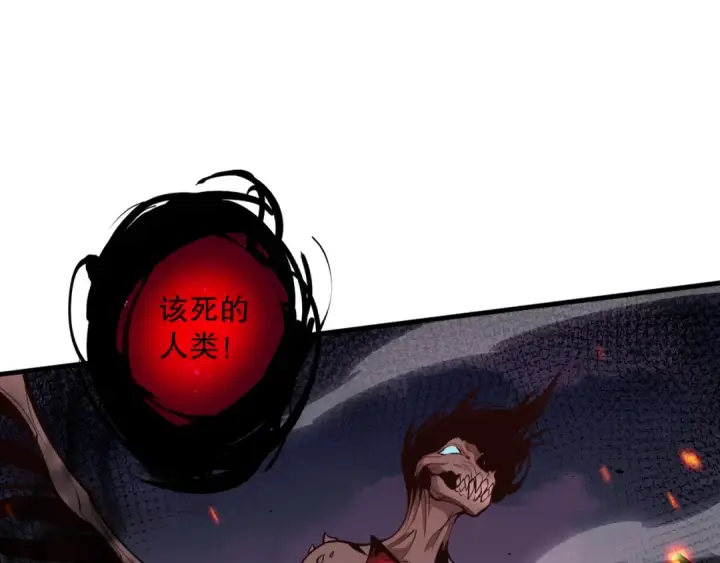 《死灵法师！我即是天灾》042话 深渊突袭图155