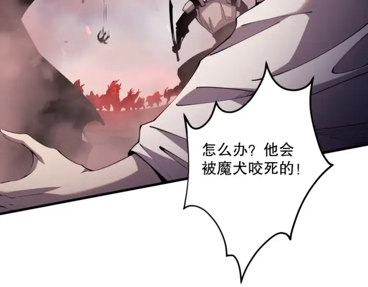 《死灵法师！我即是天灾》042话 深渊突袭图159