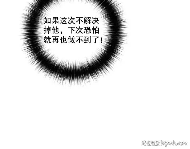 《死灵法师！我即是天灾》042话 深渊突袭图16