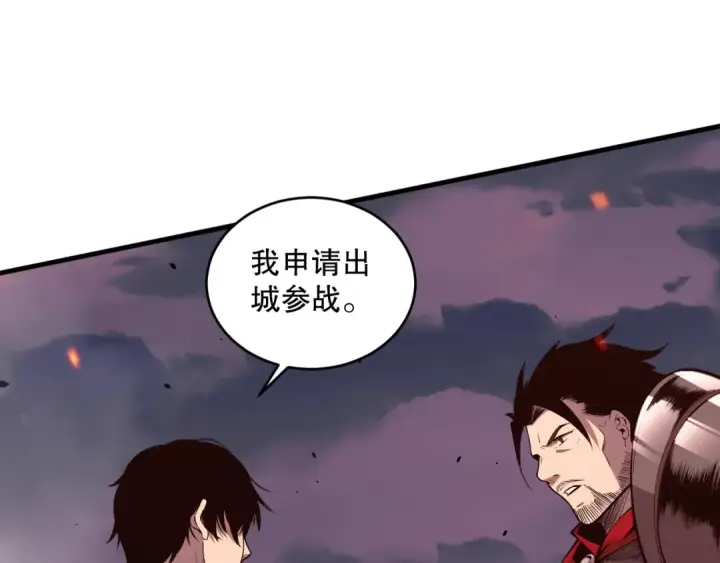 《死灵法师！我即是天灾》042话 深渊突袭图166