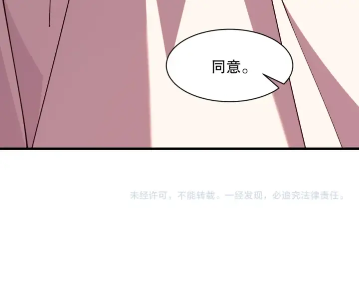 《死灵法师！我即是天灾》042话 深渊突袭图173