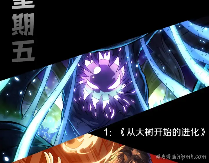 《死灵法师！我即是天灾》042话 深渊突袭图176