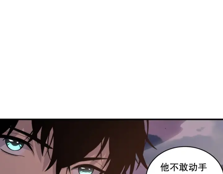 《死灵法师！我即是天灾》042话 深渊突袭图29