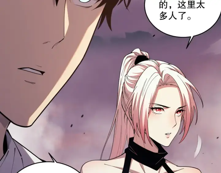 《死灵法师！我即是天灾》042话 深渊突袭图30