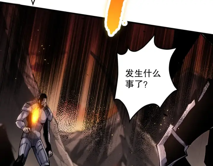 《死灵法师！我即是天灾》042话 深渊突袭图45
