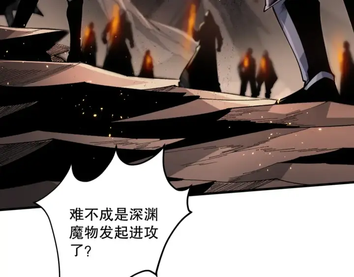 《死灵法师！我即是天灾》042话 深渊突袭图46