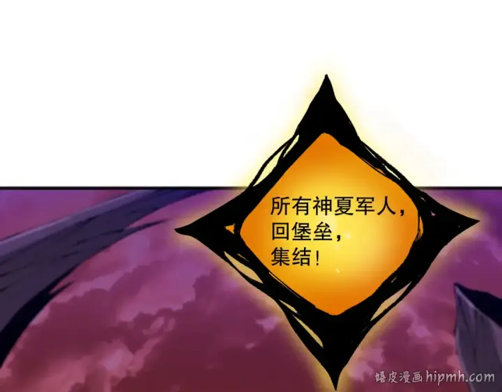 《死灵法师！我即是天灾》042话 深渊突袭图48