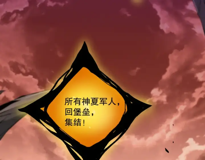 《死灵法师！我即是天灾》042话 深渊突袭图49
