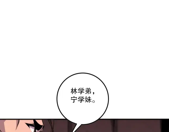 《死灵法师！我即是天灾》042话 深渊突袭图61
