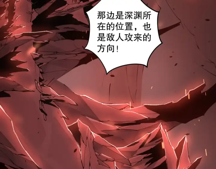 《死灵法师！我即是天灾》042话 深渊突袭图67