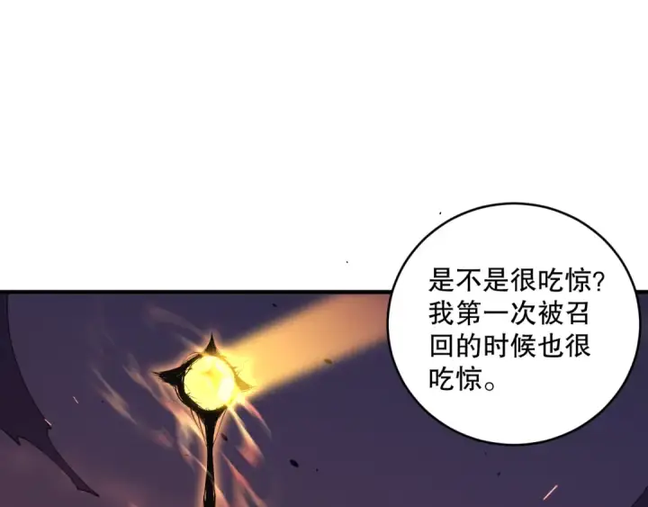《死灵法师！我即是天灾》042话 深渊突袭图69