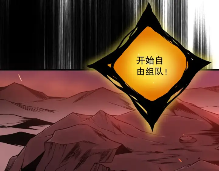 《死灵法师！我即是天灾》042话 深渊突袭图81