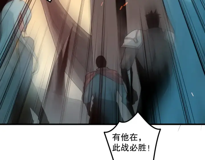 《死灵法师！我即是天灾》042话 深渊突袭图90