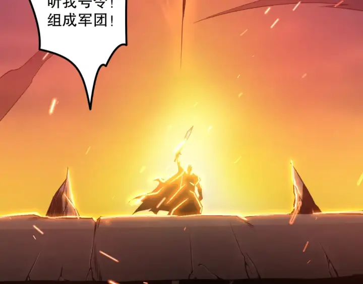 《死灵法师！我即是天灾》042话 深渊突袭图93