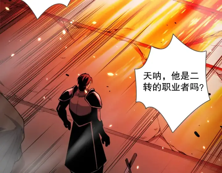 漫画《死灵法师！我即是天灾》043话 一人成军第76张图