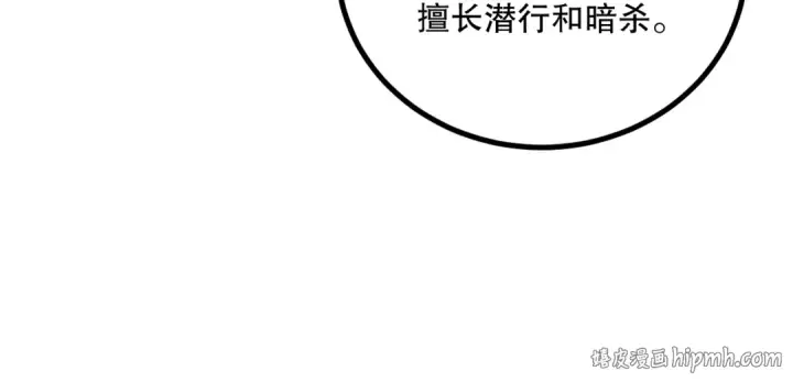 《死灵法师！我即是天灾》044话 大战结束！军衔提升！图112