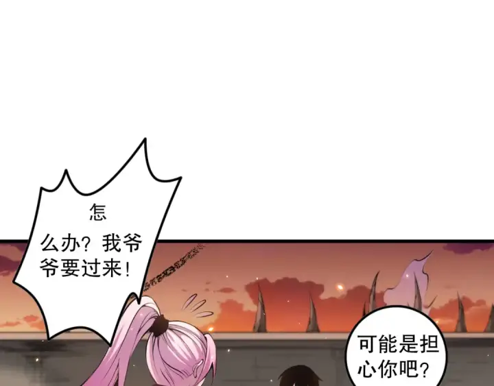 《死灵法师！我即是天灾》044话 大战结束！军衔提升！图121