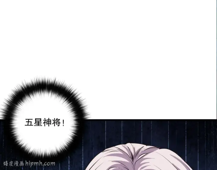 《死灵法师！我即是天灾》044话 大战结束！军衔提升！图128