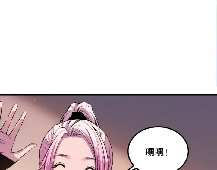 《死灵法师！我即是天灾》044话 大战结束！军衔提升！图132