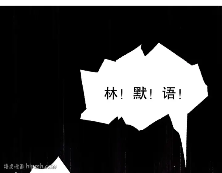 《死灵法师！我即是天灾》044话 大战结束！军衔提升！图136