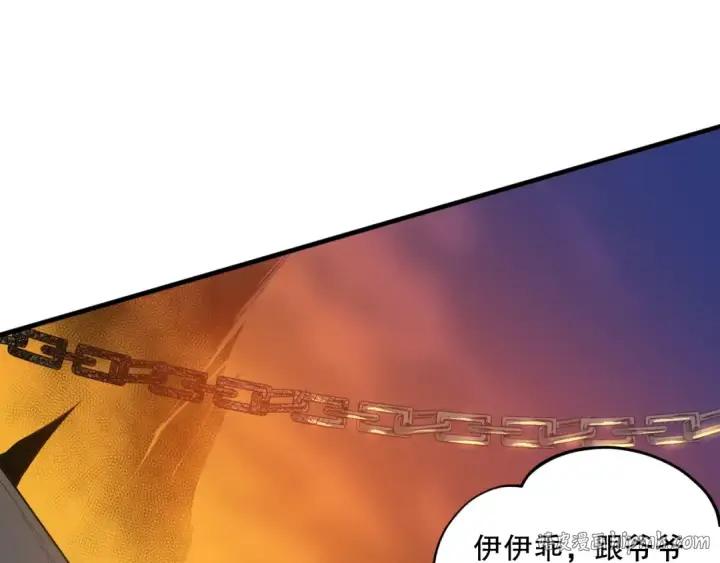 《死灵法师！我即是天灾》044话 大战结束！军衔提升！图152