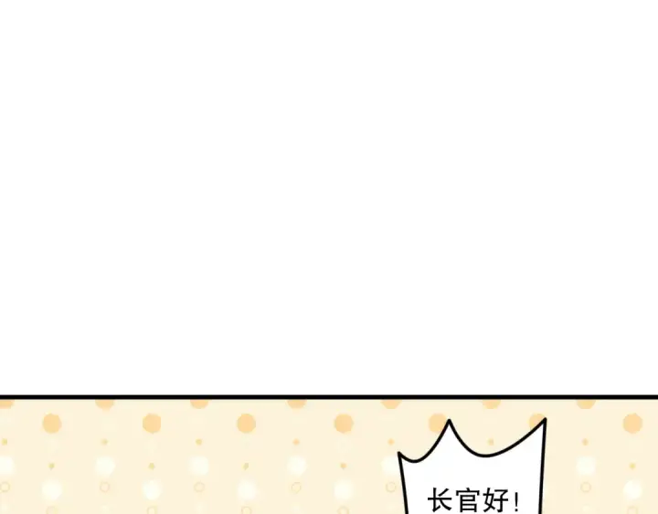 《死灵法师！我即是天灾》044话 大战结束！军衔提升！图43
