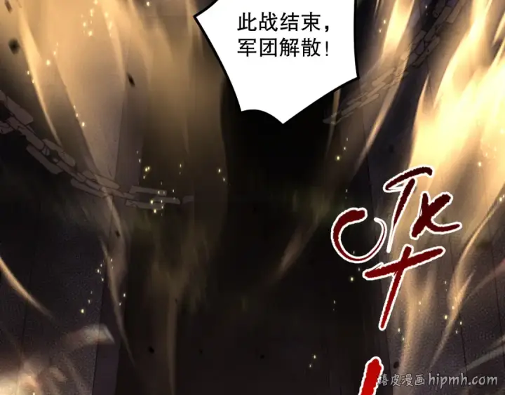 《死灵法师！我即是天灾》044话 大战结束！军衔提升！图80