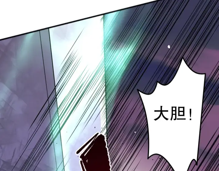 《死灵法师！我即是天灾》045话 古罗教延？火神斗士图123