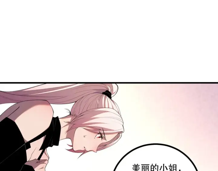 《死灵法师！我即是天灾》045话 古罗教延？火神斗士图165