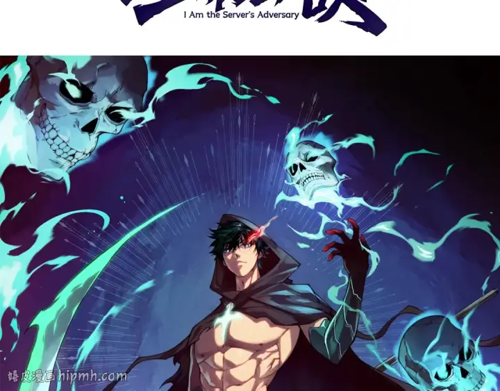《死灵法师！我即是天灾》045话 古罗教延？火神斗士图176