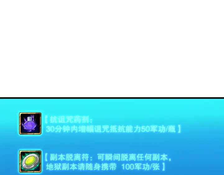 《死灵法师！我即是天灾》045话 古罗教延？火神斗士图20