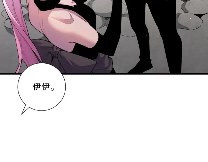 《死灵法师！我即是天灾》045话 古罗教延？火神斗士图29