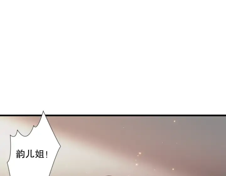 《死灵法师！我即是天灾》045话 古罗教延？火神斗士图30